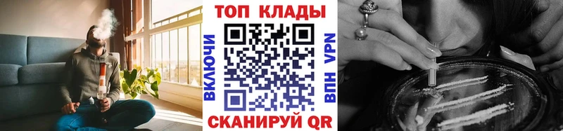Все наркотики Прохладный Альфа ПВП  ОМГ ОМГ ссылка  Конопля  Гашиш  АМФЕТАМИН 