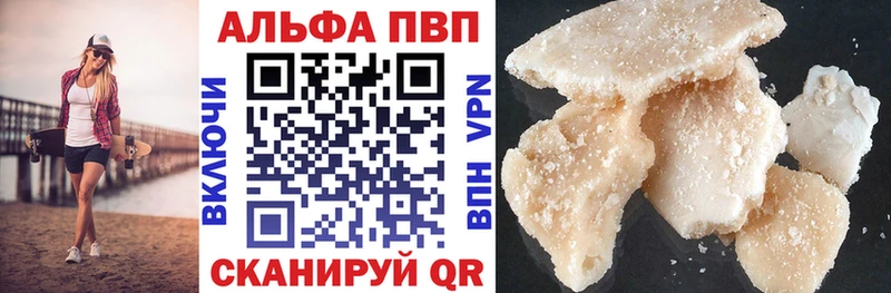 APVP СК КРИС Прохладный
