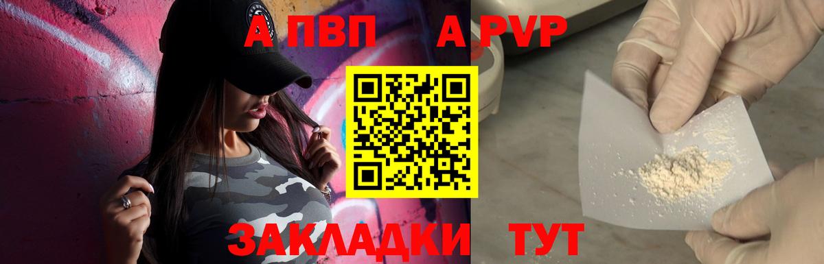 Прохладный  Вход с VPN  Лсд 25  Гашиш  Меф МЯУ МЯУ кристаллы  Вейп ТГК  Марихуана 