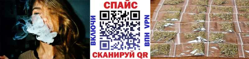БУТИРАТ вода  Прохладный 