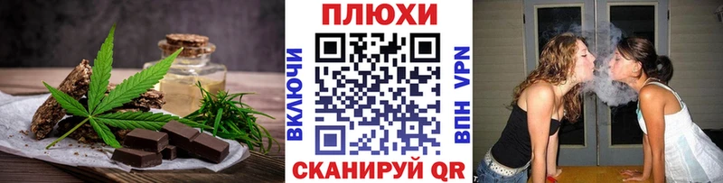 Canna-Cookies конопля  где можно купить   Прохладный 