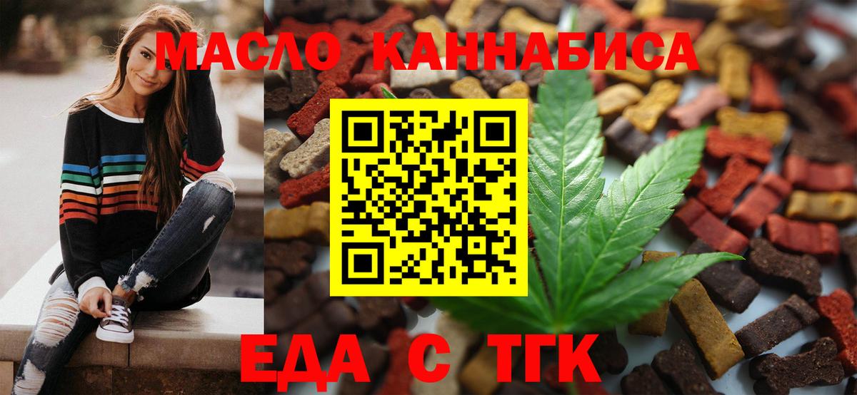 Canna-Cookies конопля Прохладный