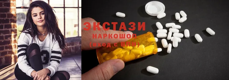 Ecstasy таблы  продажа наркотиков  Прохладный 