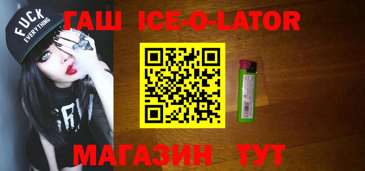 Гашиш VHQ  ГАШИШ hashish  Вход с VPN  где найти   Прохладный 