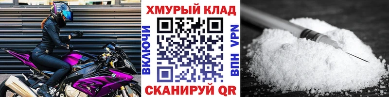 продажа наркотиков  Прохладный  ГЕРОИН VHQ 