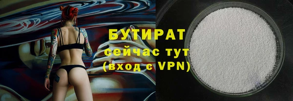 марихуана Надым