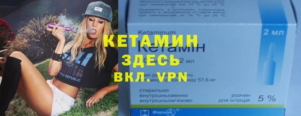 МДМА Навашино