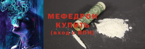 МДМА Навашино