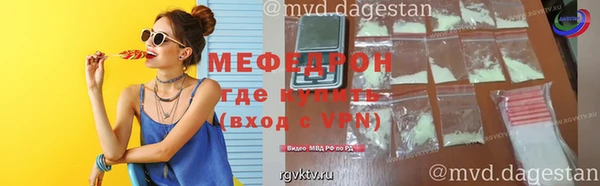 МДМА Навашино