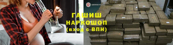 марихуана Надым