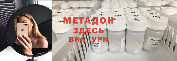 МДМА Навашино