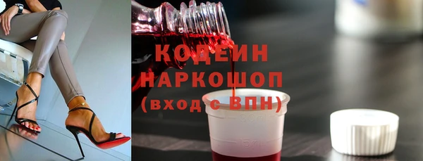 спиды Усолье-Сибирское