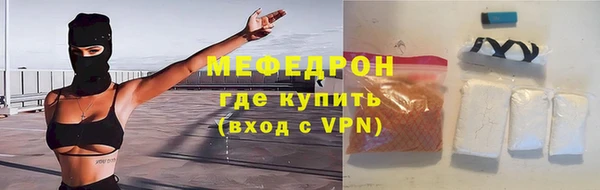 МДМА Навашино