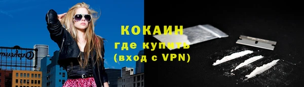 MESCALINE Усинск