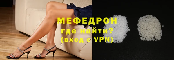 МДМА Навашино