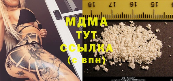 МДМА Навашино