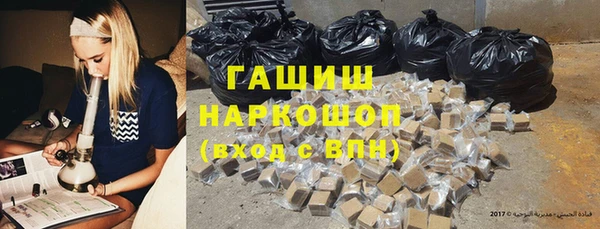 МДМА Навашино