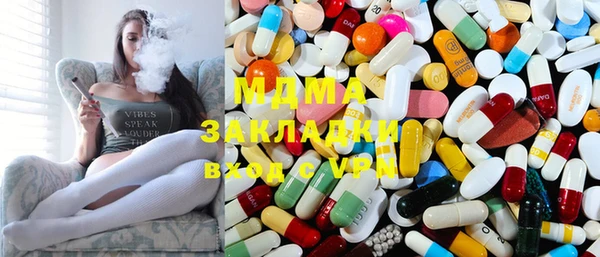 марихуана Надым