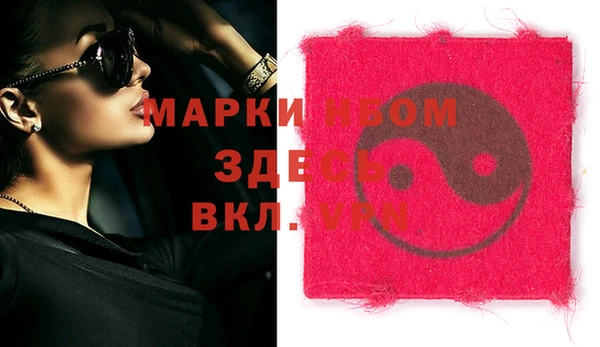 МДМА Навашино