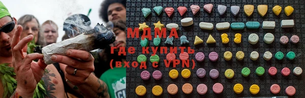 MESCALINE Киренск