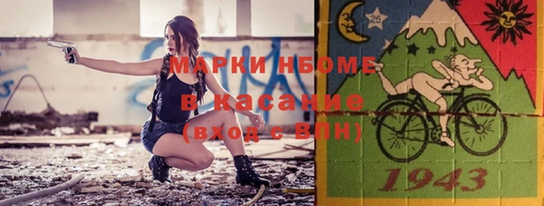 марихуана Надым