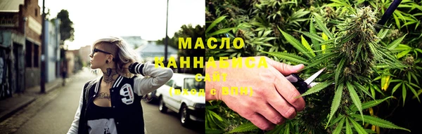 марихуана Надым