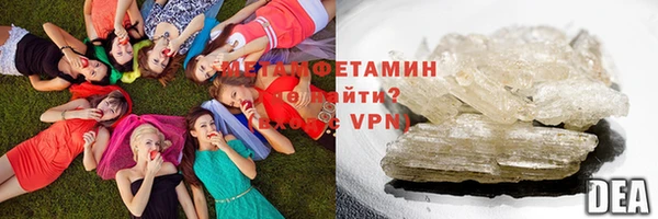 марихуана Надым