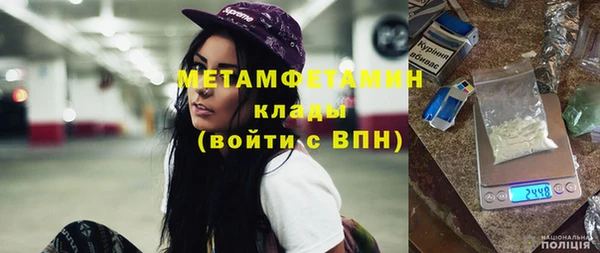 марихуана Надым