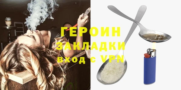 марихуана Надым