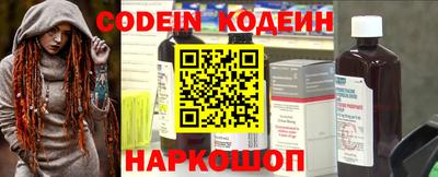 кокаин колумбия Комсомольск-на-Амуре