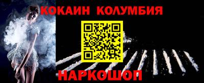 шишки Конаково