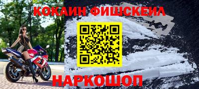 кокаин колумбия Комсомольск-на-Амуре