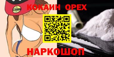 шишки Конаково
