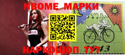 герыч Коммунар