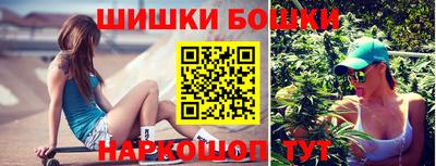 шишки Конаково