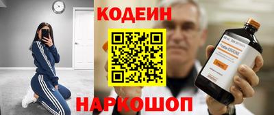 кокаин колумбия Комсомольск-на-Амуре