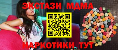 герыч Коммунар