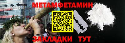 шишки Конаково