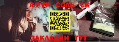 кокаин колумбия Комсомольск-на-Амуре