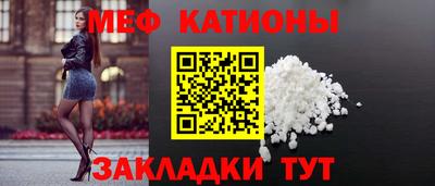 шишки Конаково