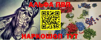шишки Конаково