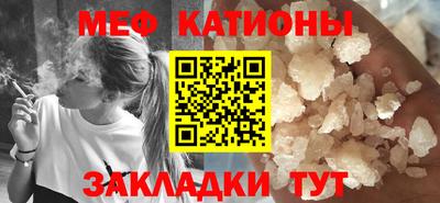 шишки Конаково