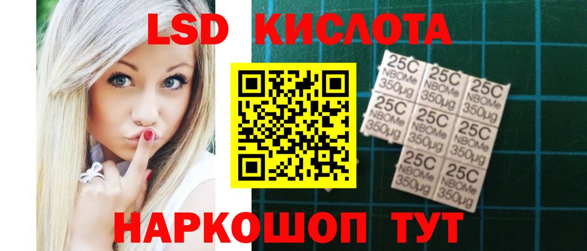 LSD-25 экстази кислота Прохладный