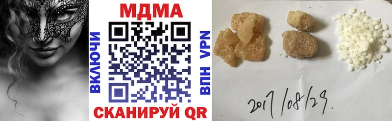 MDMA кристаллы  Прохладный 