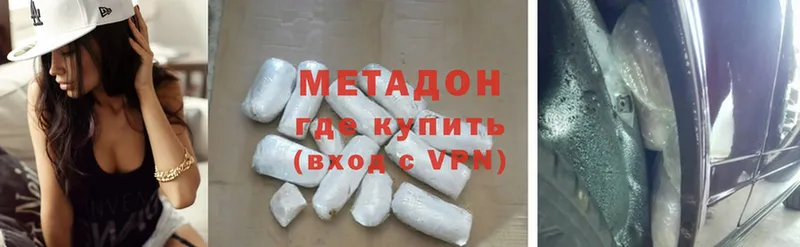 где можно купить   KRAKEN как зайти  МЕТАДОН methadone  Прохладный 