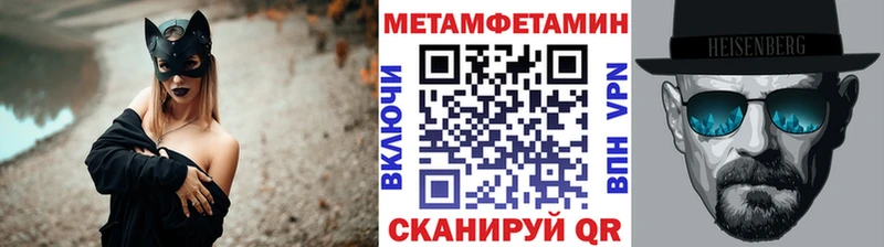 МЕТАМФЕТАМИН винт  цена   Прохладный 