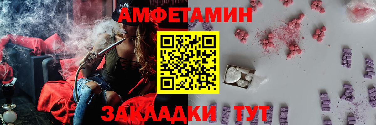 МЕТАМФЕТАМИН Methamphetamine Прохладный