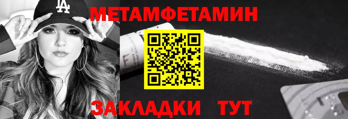 Первитин витя  Вход с VPN  Прохладный 