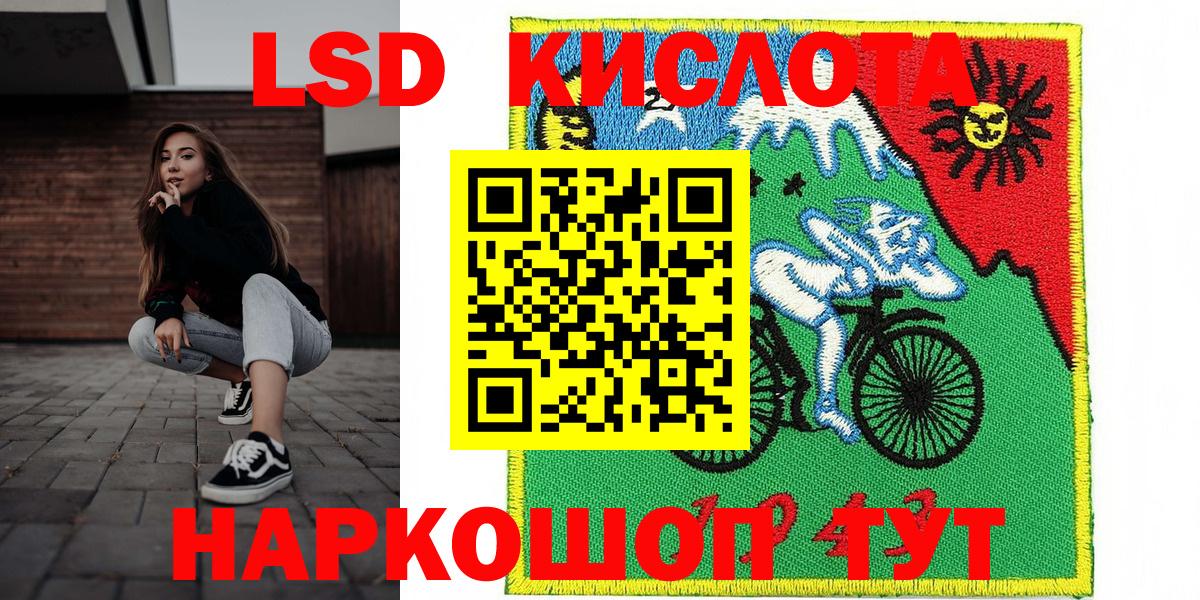 Наркотические марки 1500мкг  дарнет шоп  Прохладный  Вход с VPN 