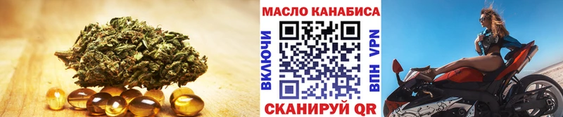ТГК вейп с тгк  Прохладный 
